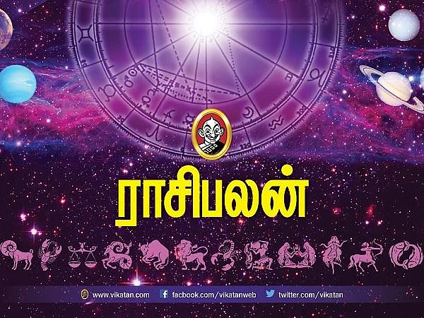 இந்த வார ராசிபலன் ஏப்ரல் 2 முதல் 8 வரை மேஷம் முதல் மீனம் வரை 12 ராசிகளுக்கும்