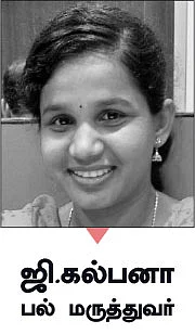 ஞானப்பல் நல்லதா?