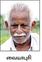 முத்துமல்லா...