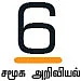 எண்களோடு விளையாடலாம்!