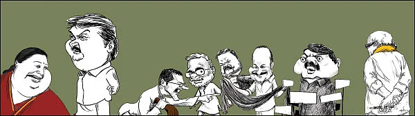 வாசகர் மெகா தேர்தல் போட்டி - 2016 முடிவுகள்