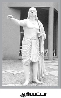 எனது இந்தியா!