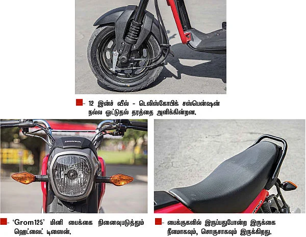 ஹோண்டாவின் முதல் க்ராஸ்ஓவர் பைக்!