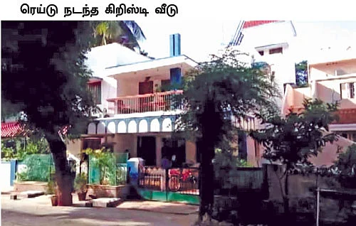 9 ஐ.ஏ.எஸ்-கள்... 2 அமைச்சர்கள்! - ரெய்டில் சிக்கிய திமிங்கிலங்கள்