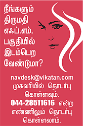 திருமதி எஃப்.எம்.