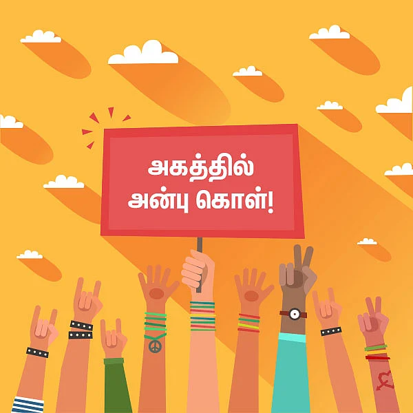 ஆட்டத்தை ஆரம்பிச்சாச்சு! - 13