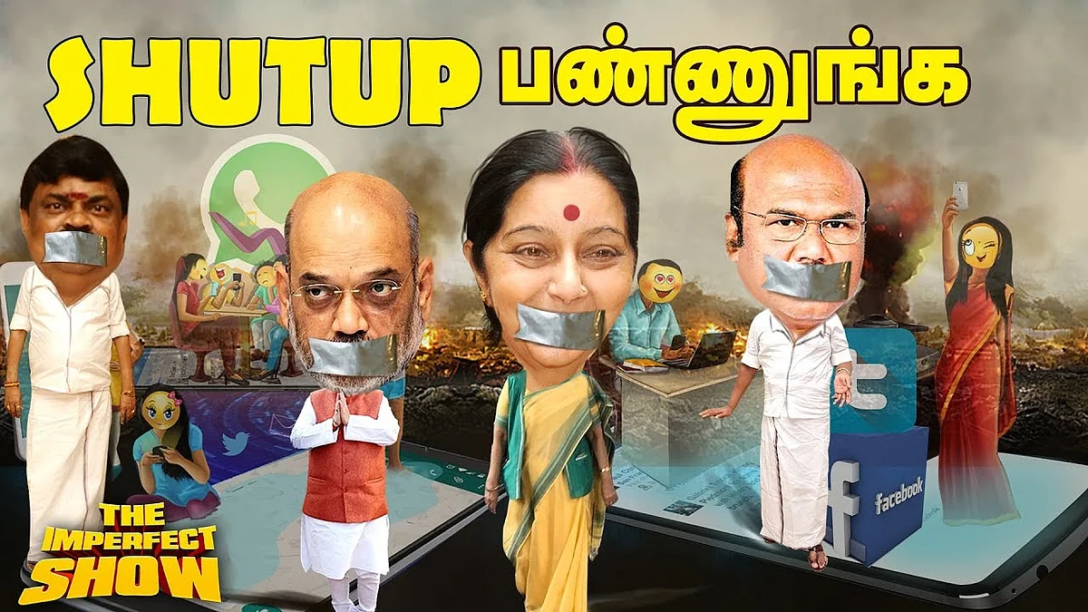 இரட்டை இலை சின்னம்...TTV -க்கு நடந்தது என்ன? | தி இம்பர்ஃபெக்ட் ஷோ 28/02/2019