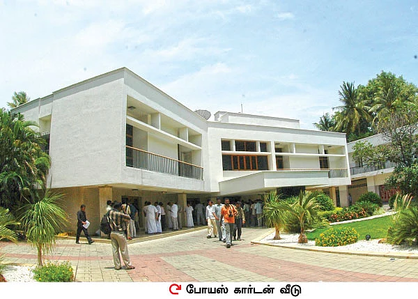 ஜெயலலிதா சொத்துக்கள் என்ன ஆகும்?