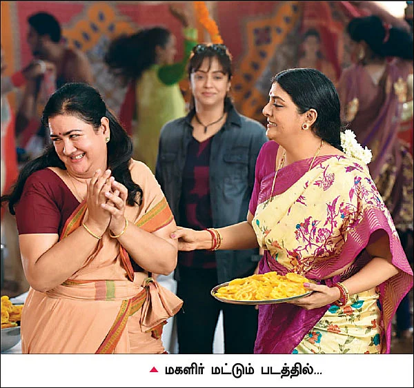 அபியும் நானும்!