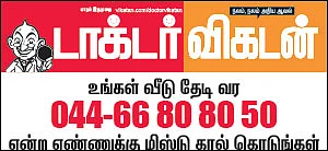 ஓ பாப்பா லாலி: அமுதம் அளிக்கும் வரம்! - டாக்டர் அகிலாண்ட பாரதி