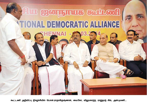 மிஸ்டர் கழுகு: கூட்டணி முடிச்சுப் போட்ட மச்சானும் மகனும்!