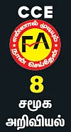 வாரன் ஹேஸ்டிங்ஸ் பிரபு!