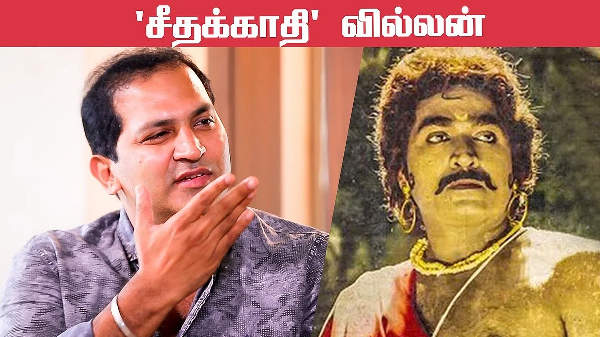 Vijay Sethupathi-யை இமிடேட் செய்யும் 'சீதக்காதி' வில்லன்! | Actor Sunil Interview
