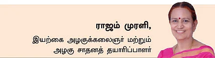 பிம்பிள் - சிம்பிள் தீர்வு