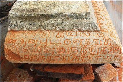 திருவாதிரை மங்கலம்!