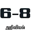 நுண்ணுயிரிகள் - நோய்கள்