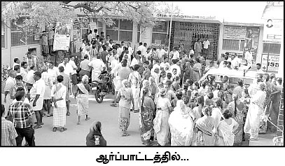 டாக்டர் இல்லாததால் உயிர் பலி...
