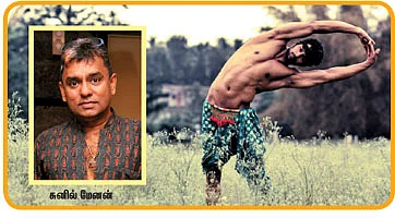 சகோதரன் காலண்டர்!