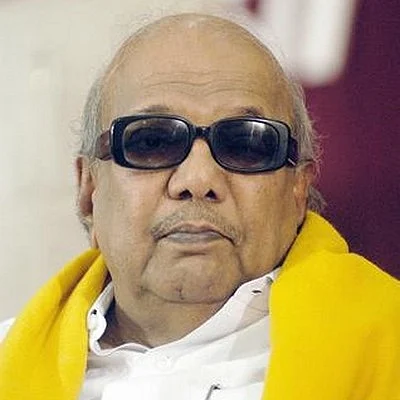 கருணாநிதி!