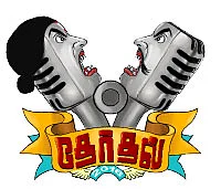 மதுவிலக்கு தந்திரங்கள்...