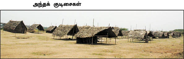 70 குடிசைகள்... ஒரு கோடி மோசடி?