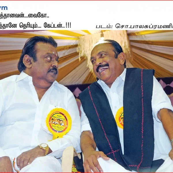 ஆஹான்