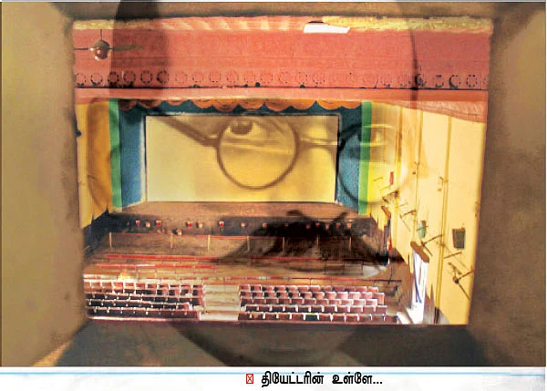 தமிழ்த் திரையுலகின் பிதாமகன்! - ம(றை)றக்கப்பட்ட தமிழனின் வரலாறு