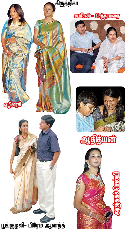 மு.க.சர்க்கார்!