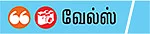பஸ்ஸுக்கு தனி வழி!
