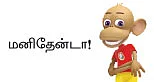 தெரு விளக்கு