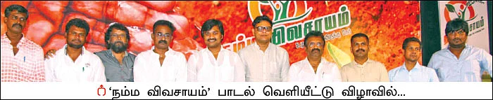 இன்னொரு சதுரங்க வேட்டையா? - உஷார்... உஷார்!
