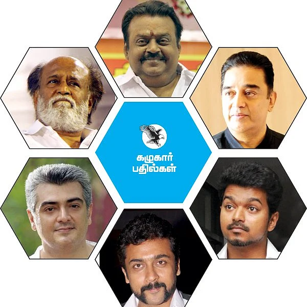 கழுகார் பதில்கள்! - ஹீரோக்கள் தேர்தலில்... யார் முதல்வர்?