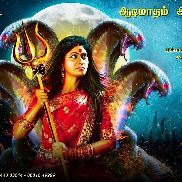 `என் கனவு நனவாக நான் என்னவேணாலும் பண்ணுவேன்” - ஜூலியின் `அம்மன் தாயி' டிரெய்லர்