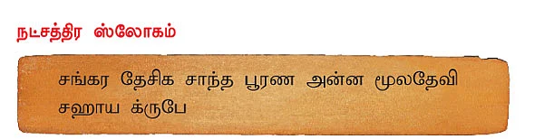 மூலம்