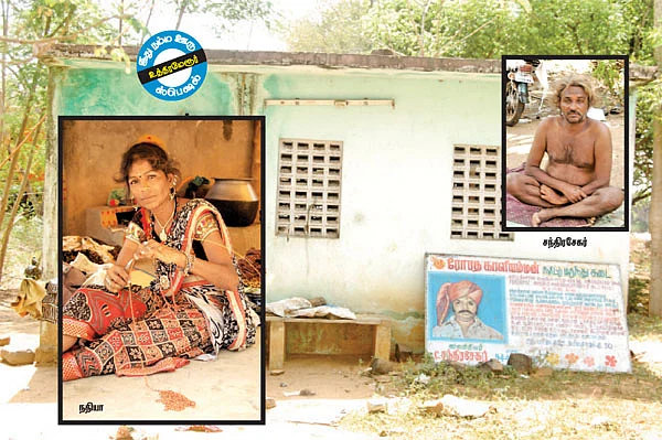 மணி எடுத்தால் மனைவி!