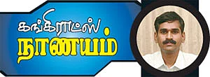 சின்ன வயது பெரிய லட்சியம்!