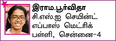ஷெர்லாக் ஹோம்ஸ் டு தெனாலிராமன்