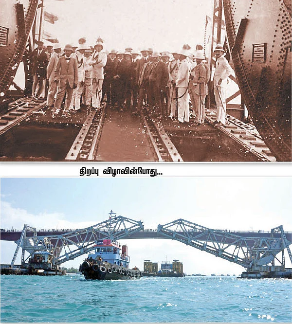 பாம்பன் நமது பாட்டன்!