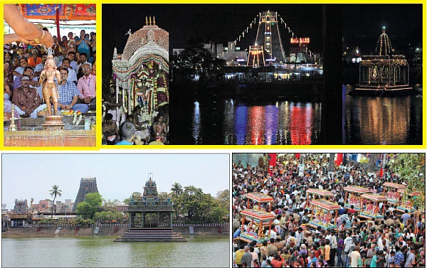 அறுபத்துமூவருக்கு அமர்க்கள விழா!