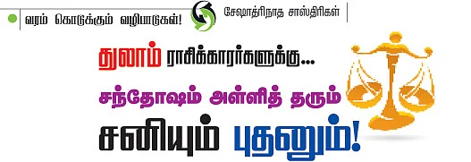 வரம் கொடுக்கும் வழிபாடுகள்!