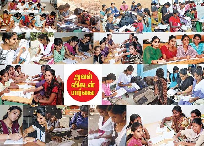 கட்டிப் போடும் பெற்றோர்... எட்டிச் செல்லும் குழந்தைகள்!