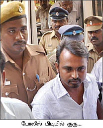 மரத்தடி மாநாடு