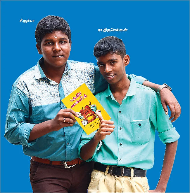 புத்தக விமர்சனம்