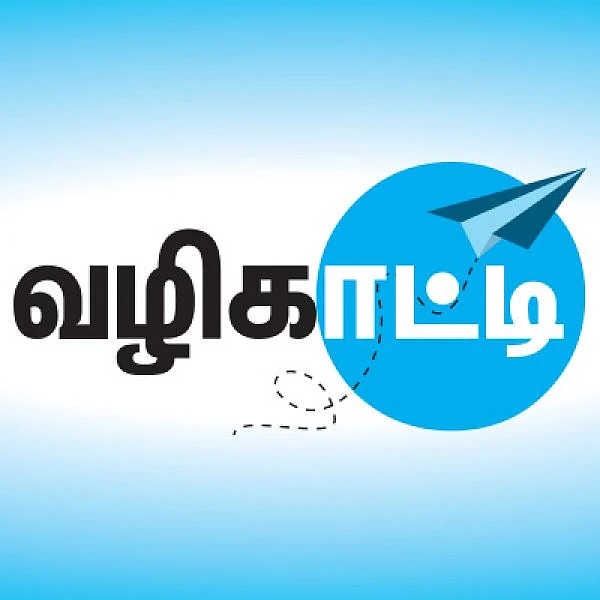 உயரப் பறந்திட உதவிடும் கல்வி!