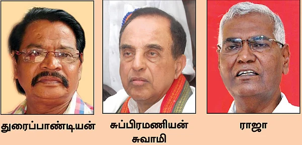 தனியார் கையில் ஜி.எஸ்.டி வரி நிறுவனம்!