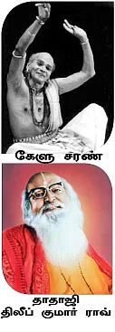 என் மதிப்புக்குரிய ஆண்கள் !