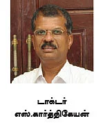 'பணவளக்கலை’