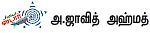 சுட்டி ஸ்டார் நியூஸ்
