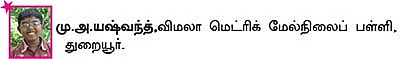 பென் டிரைவ் !