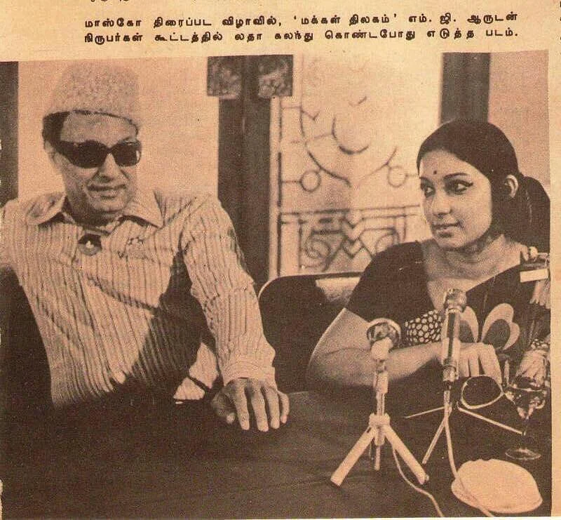 ரஜினி கட்சியில் சேர்வாரா லதா? - லக...லக...லக...லதா! பகுதி- 5